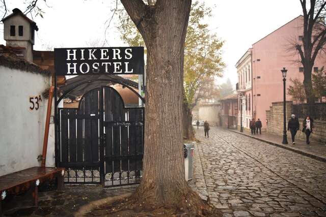 Хостелы Hikers Hostel Пловдив-26